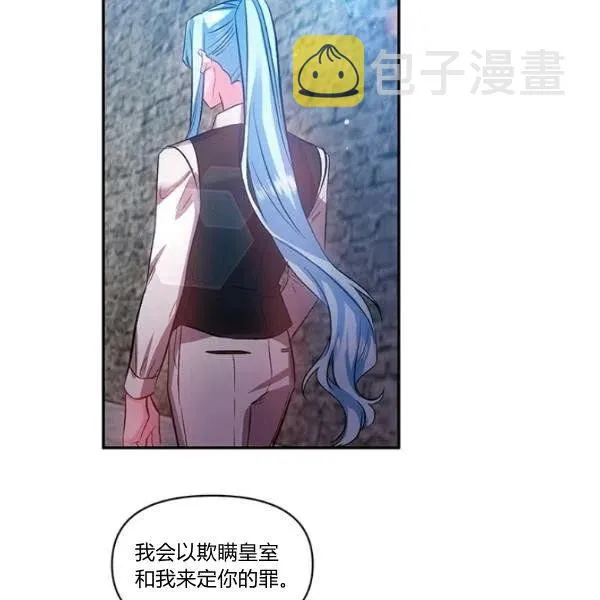第46话 第48页