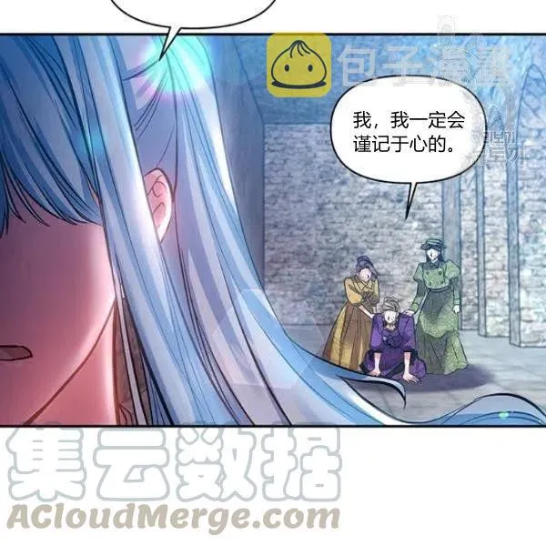 第46话 第49页