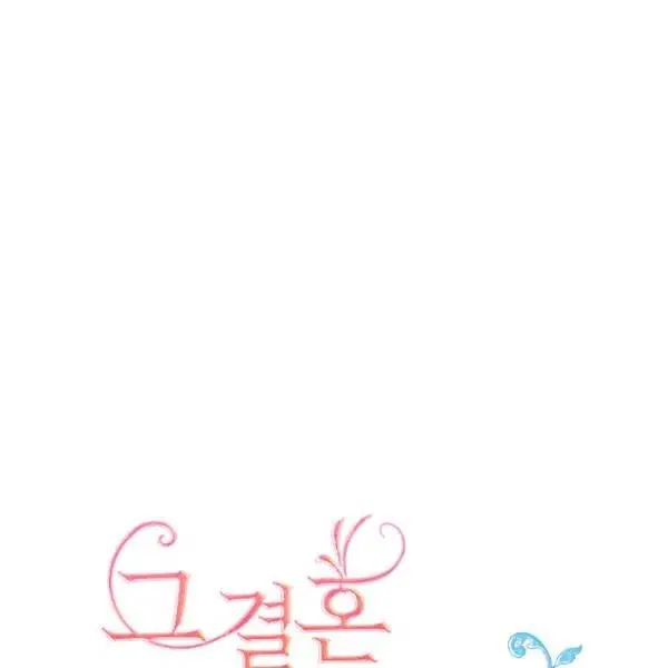 第46话 第50页