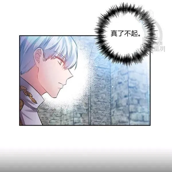 第46话 第54页