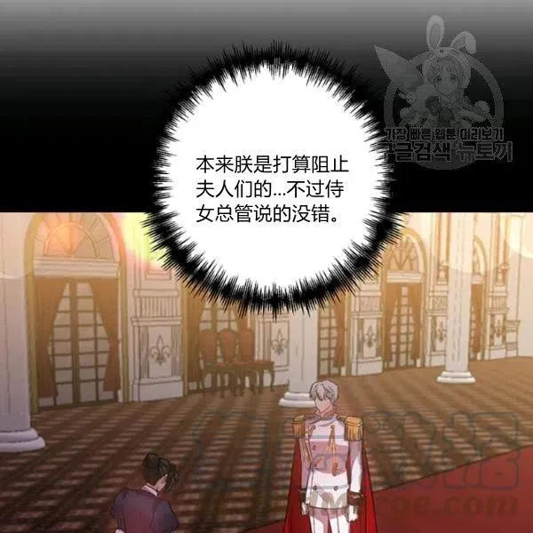 第46话 第55页