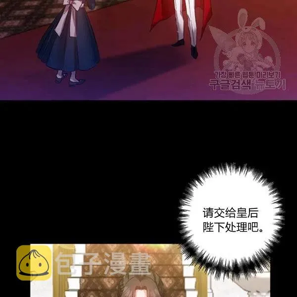 第46话 第56页