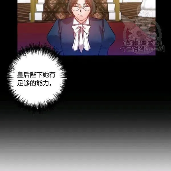 第46话 第57页