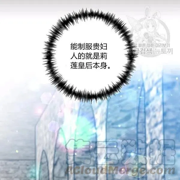 第46话 第58页