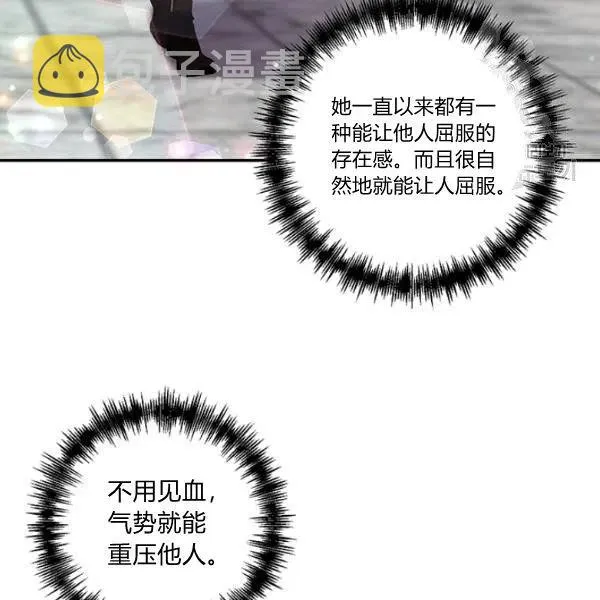 第46话 第60页