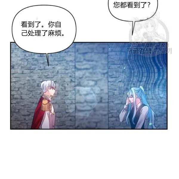 第46话 第62页