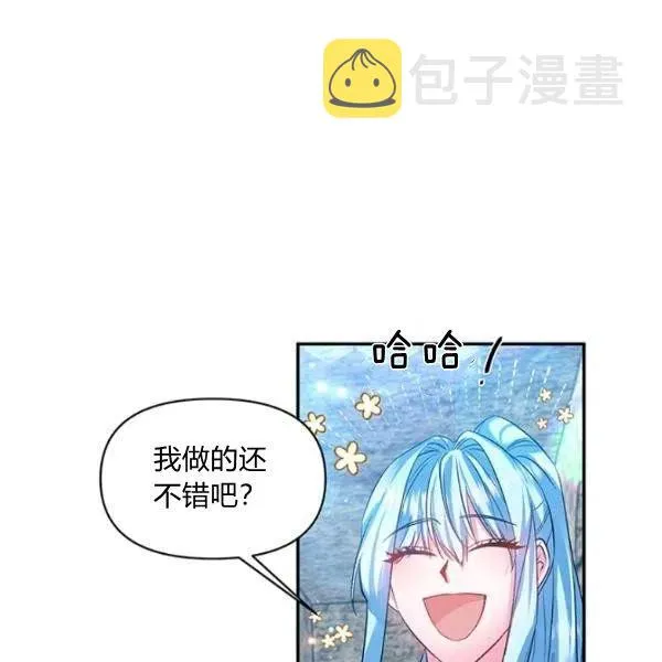 第46话 第63页
