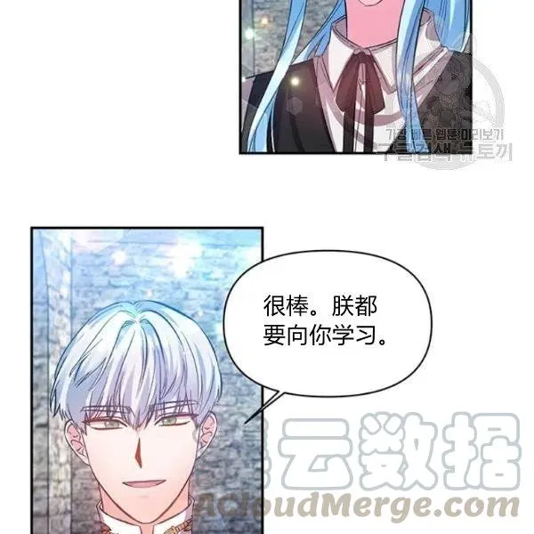 第46话 第64页
