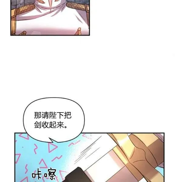 第46话 第65页