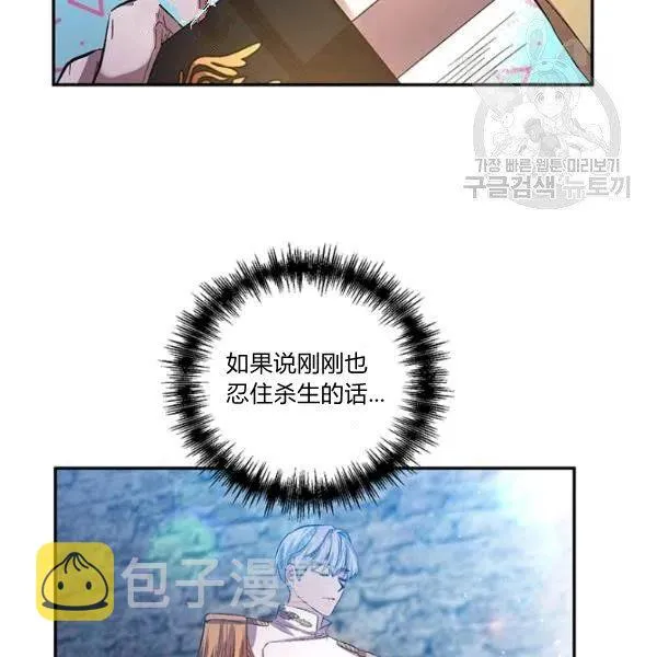 第46话 第66页