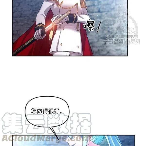 第46话 第67页