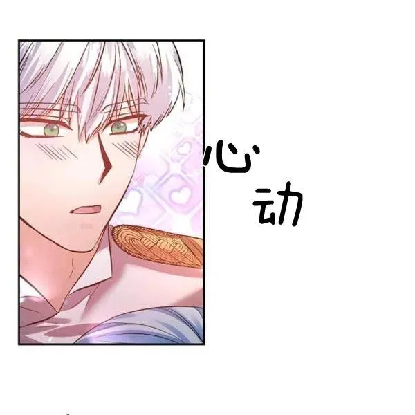 第46话 第72页