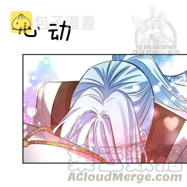 第46话 第73页