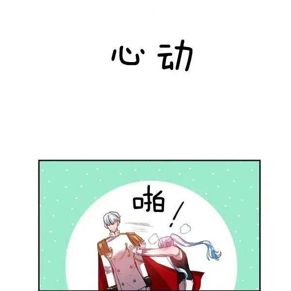 第46话 第74页