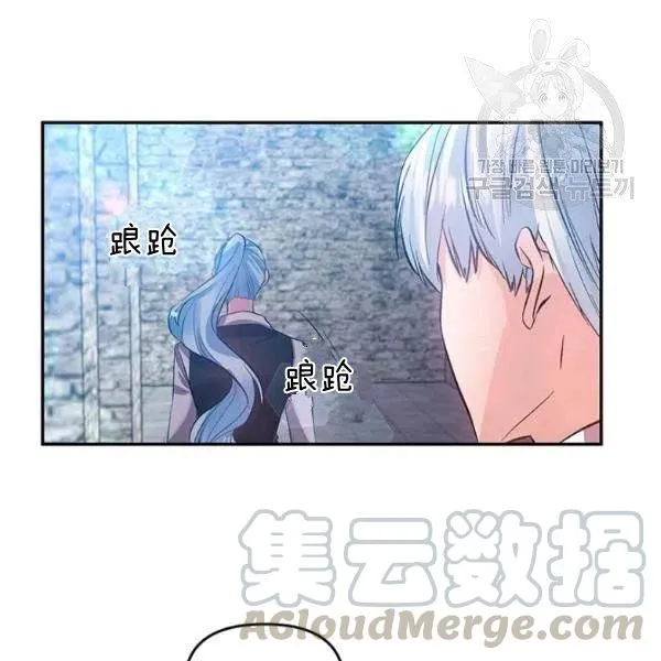 第46话 第76页