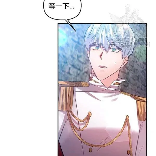 第46话 第77页