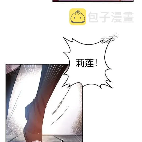 第46话 第78页
