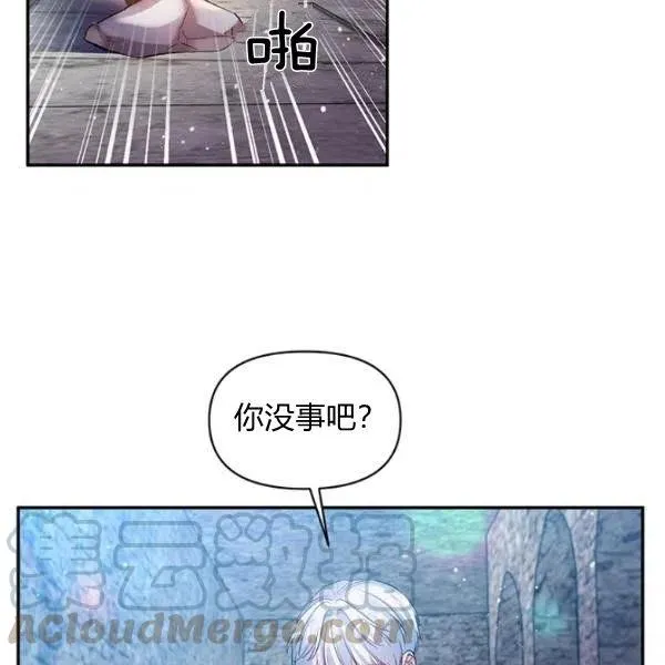 第46话 第79页