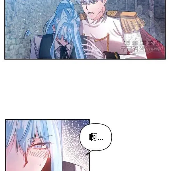 第46话 第80页