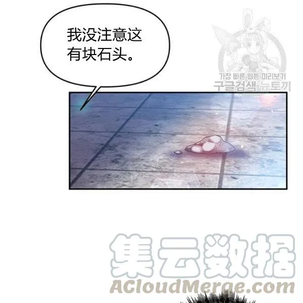 第46话 第82页