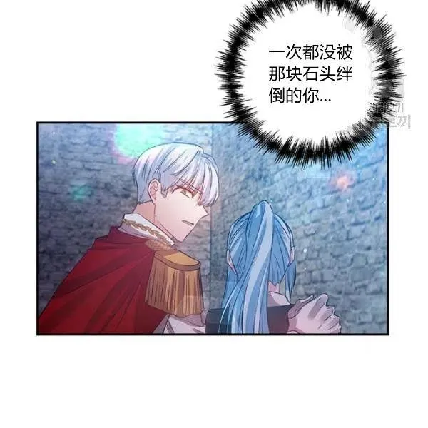 第46话 第83页