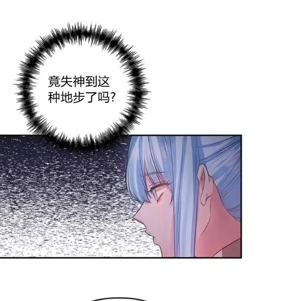第46话 第84页