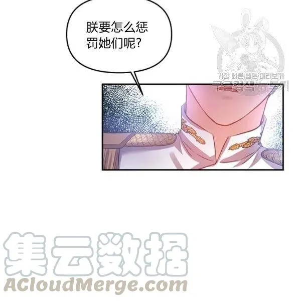 第46话 第85页