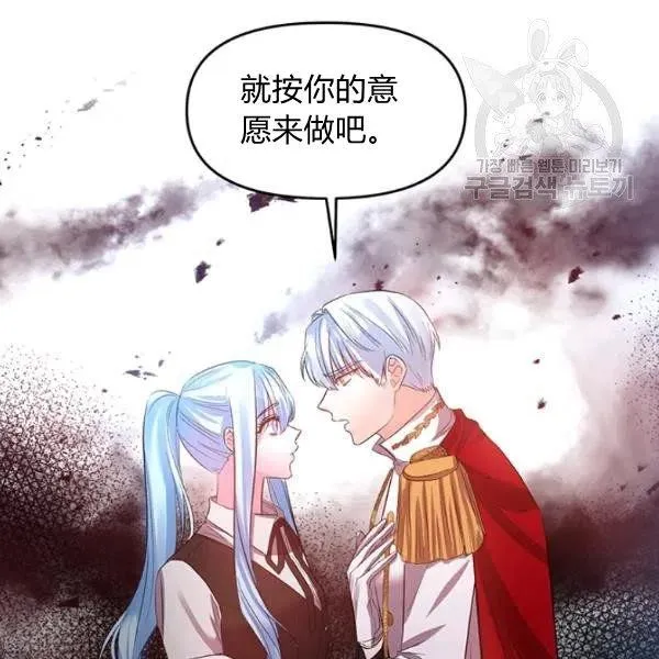 第46话 第86页
