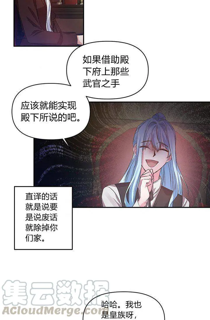 第45话 第4页
