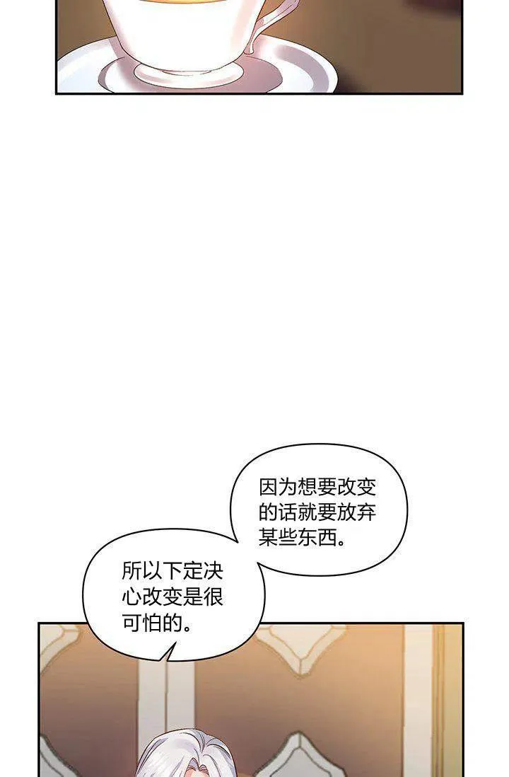 第45话 第9页