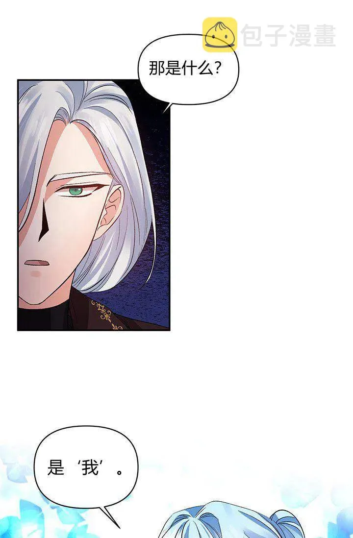 第45话 第11页