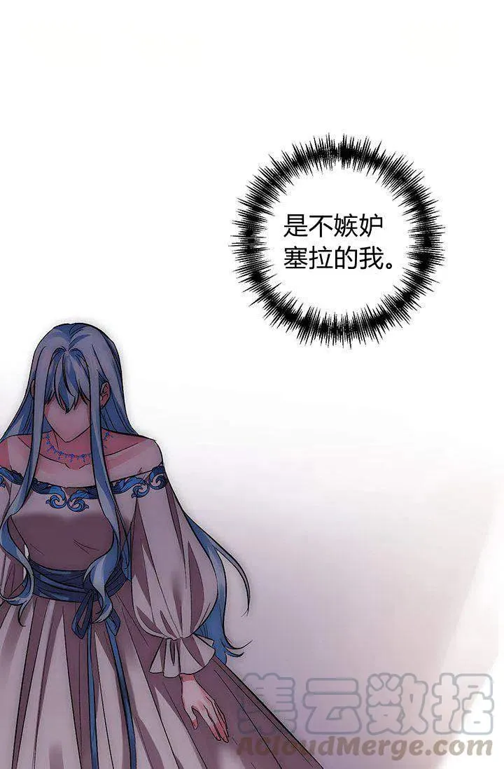 第45话 第13页