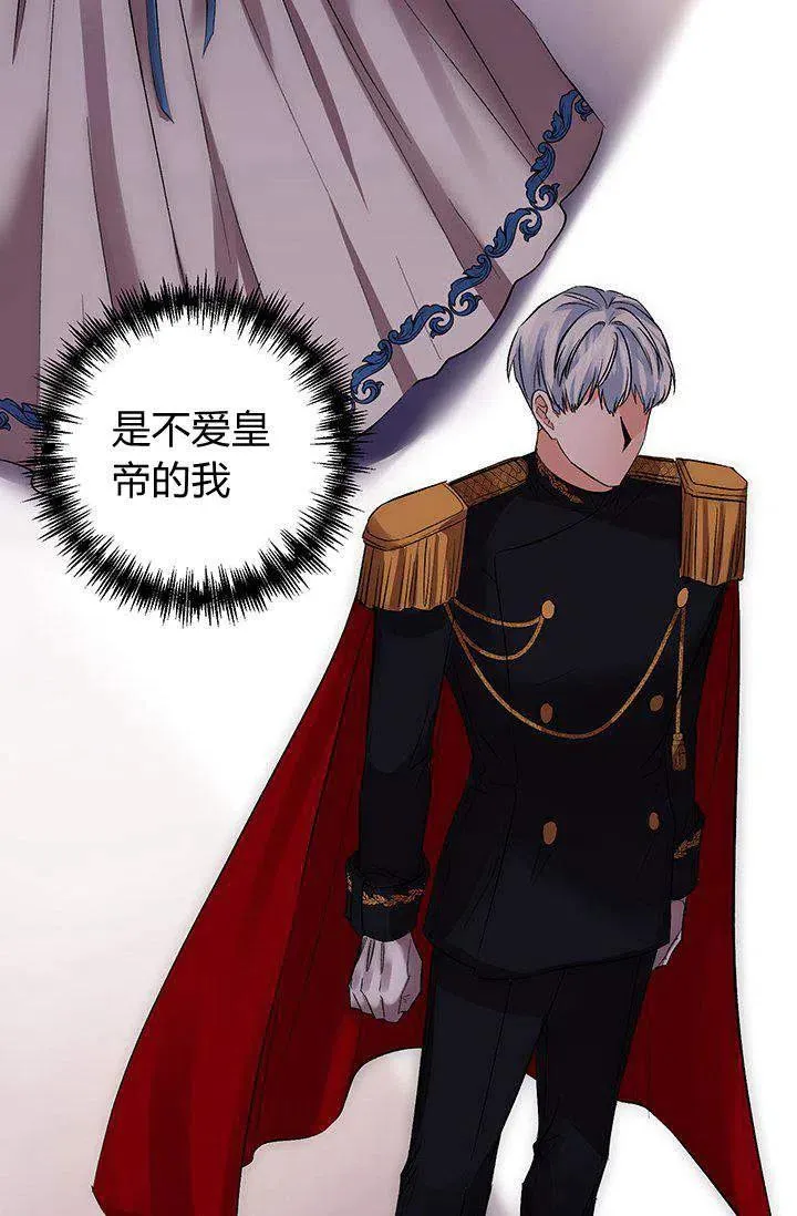 第45话 第14页