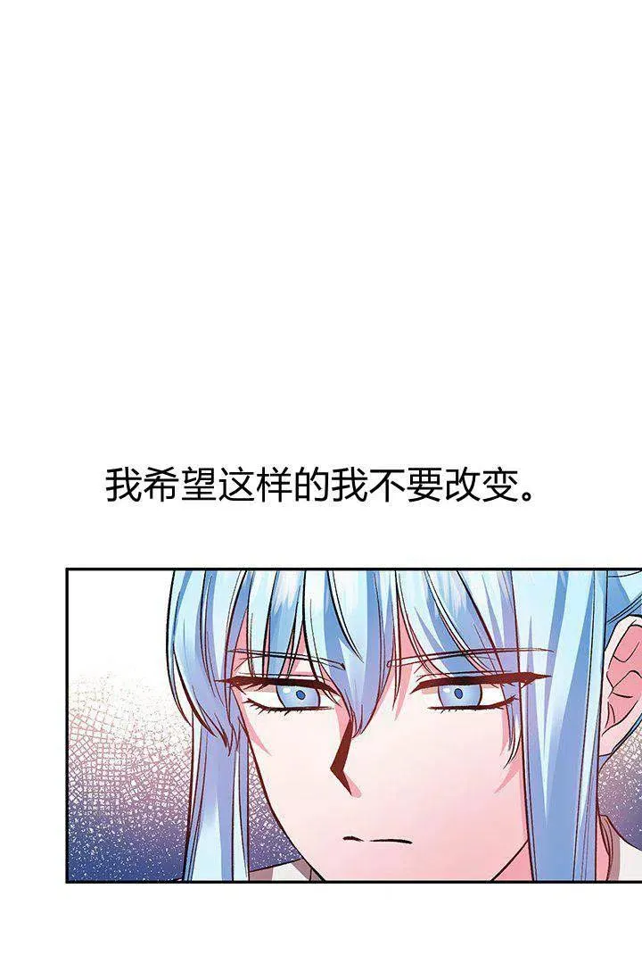 第45话 第17页