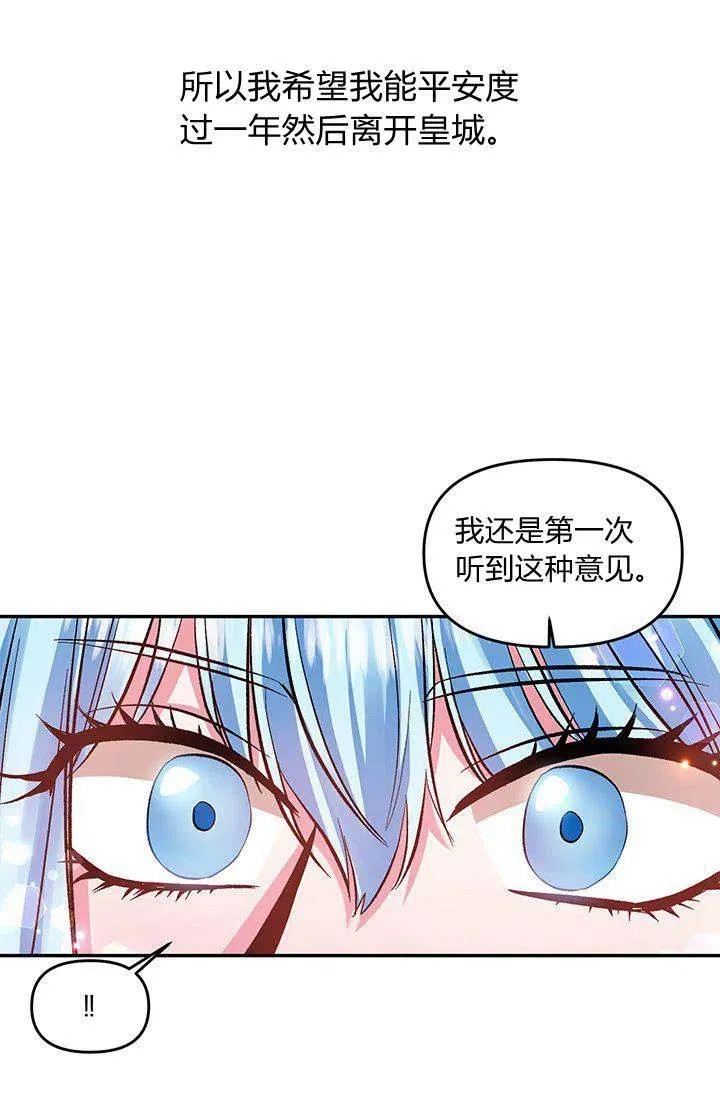 第45话 第18页