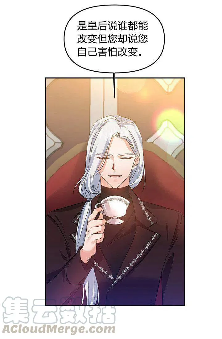第45话 第19页