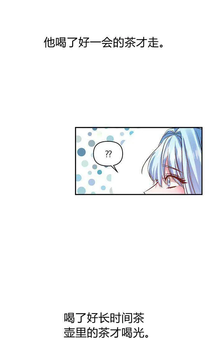 第45话 第20页