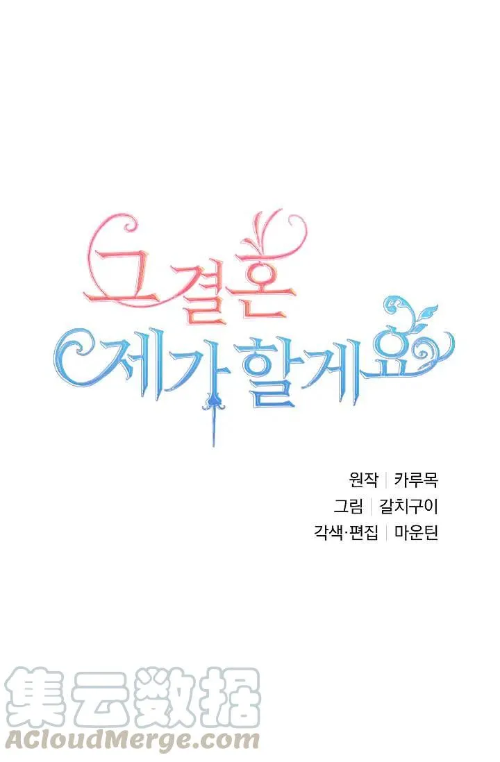 第45话 第22页