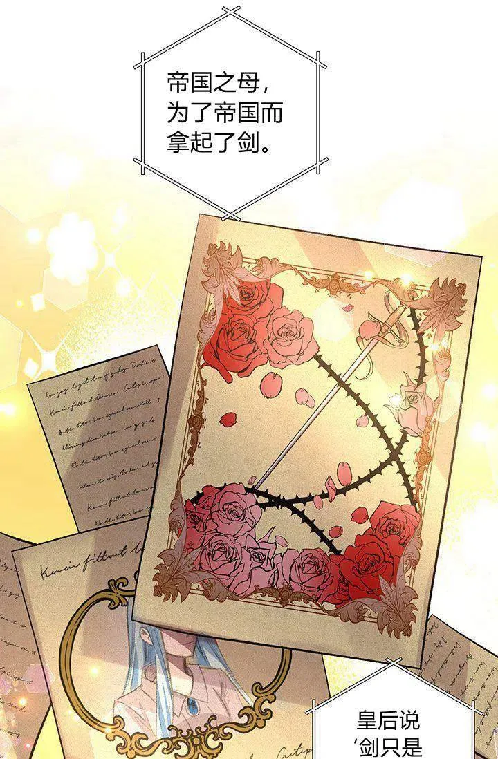第45话 第23页