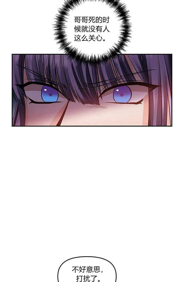 第45话 第29页