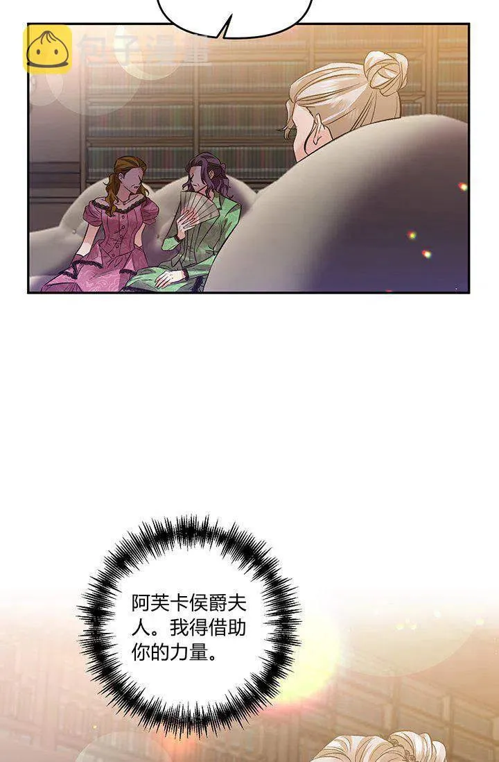 第45话 第30页