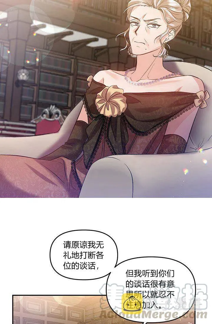 第45话 第31页