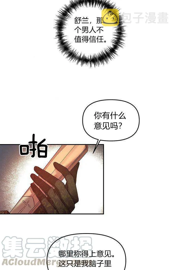 第45话 第34页