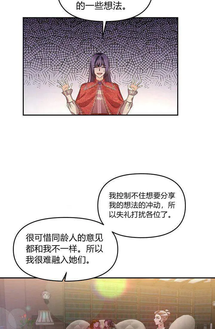 第45话 第35页