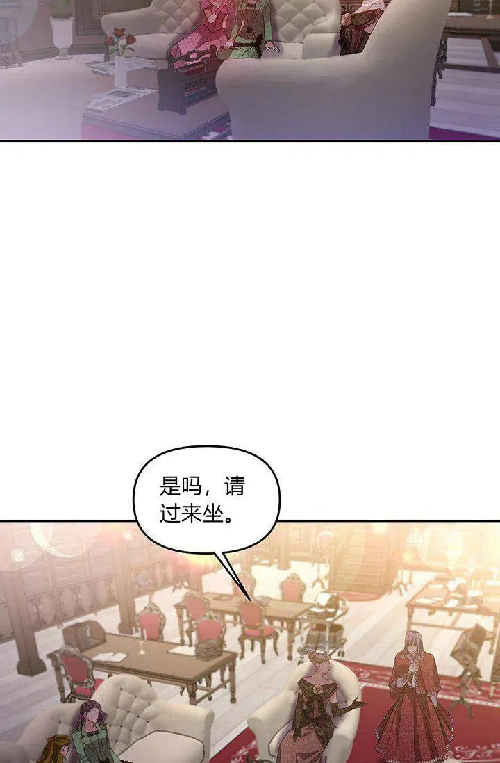 第45话 第36页