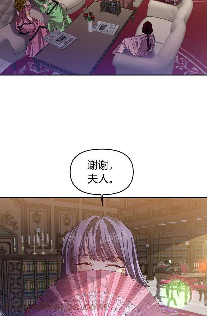 第45话 第37页