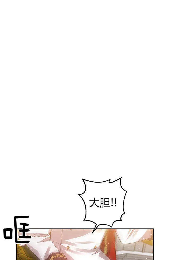第45话 第39页