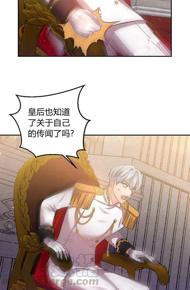 第45话 第40页