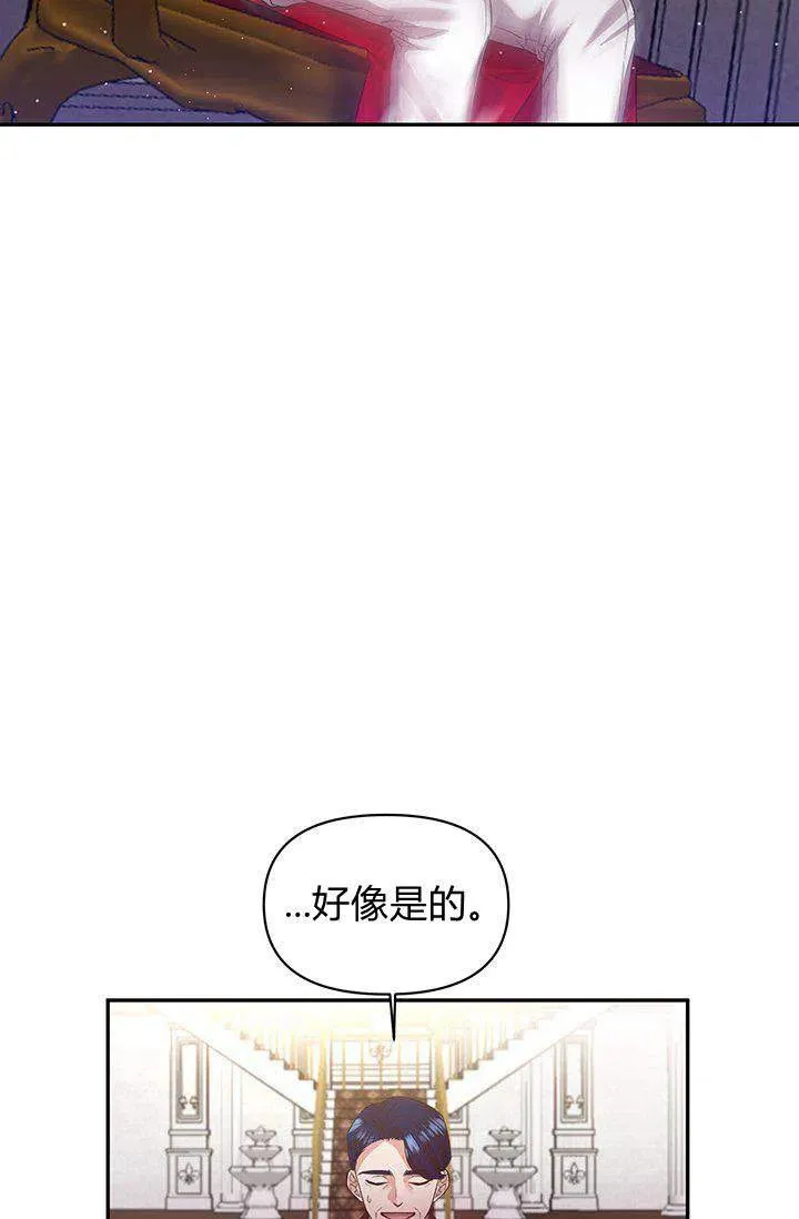 第45话 第41页
