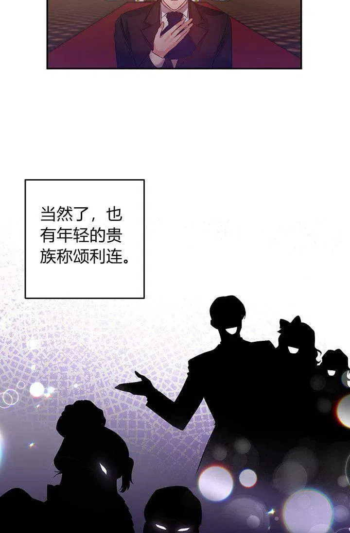 第45话 第42页